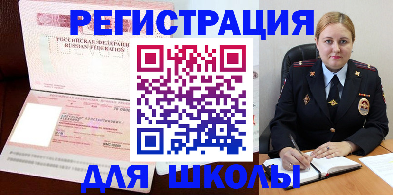 найти адрес прописки в Асбесте